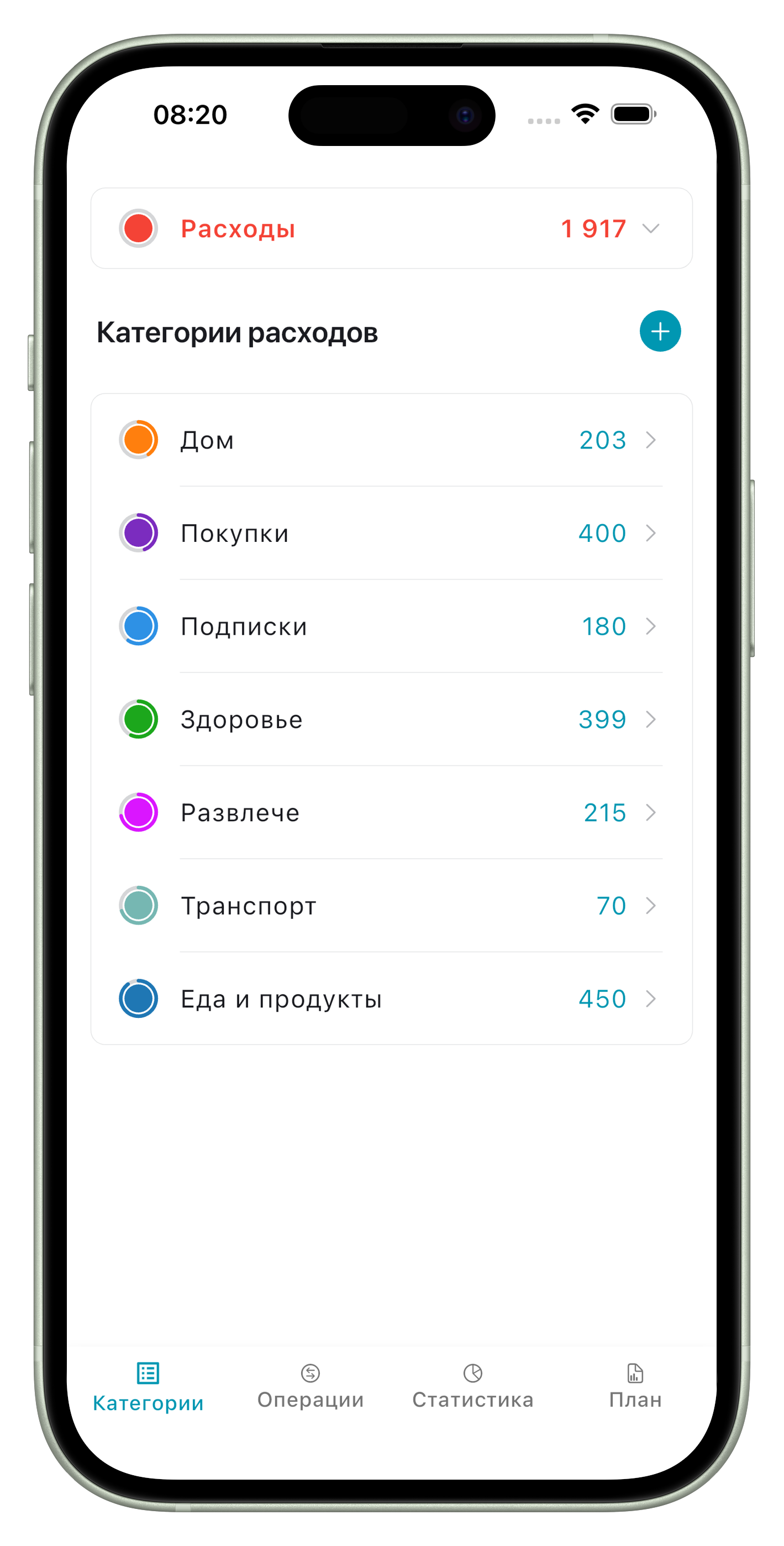 FinLogs - Главный экран